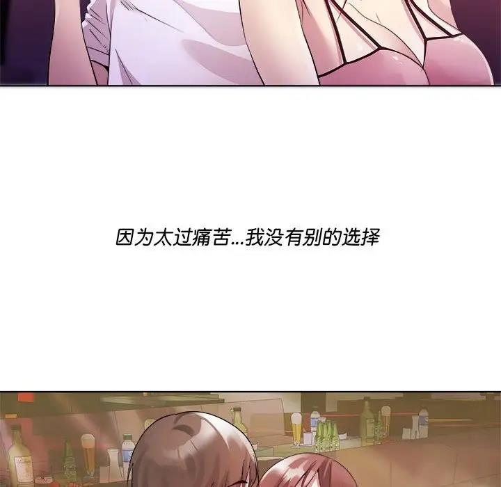 第3话 - 第41.jpg页