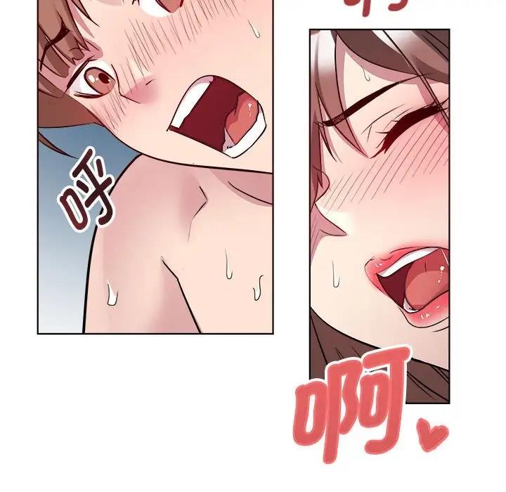 第3话 - 第50.jpg页