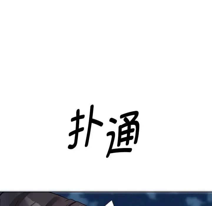 第3话 - 第52.jpg页