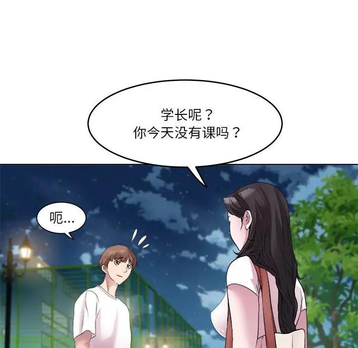 第3话 - 第58.jpg页
