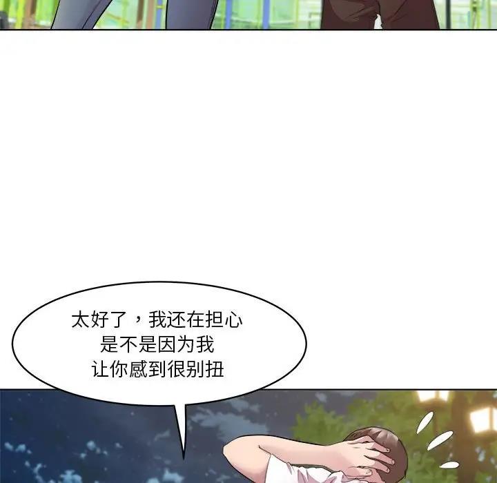 第3话 - 第68.jpg页
