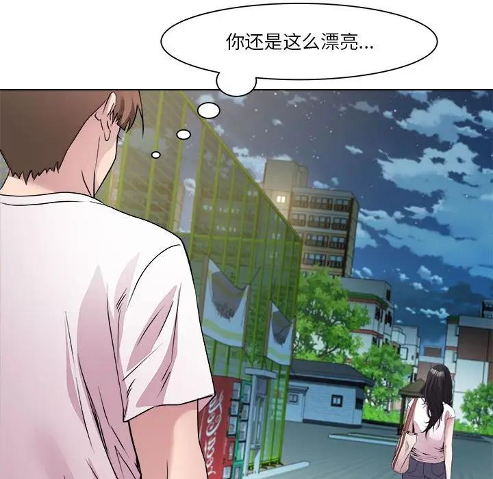 第3话 - 第79.jpg页