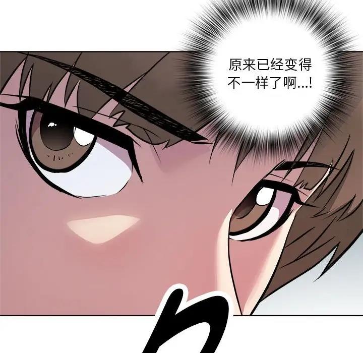 第3话 - 第85.jpg页