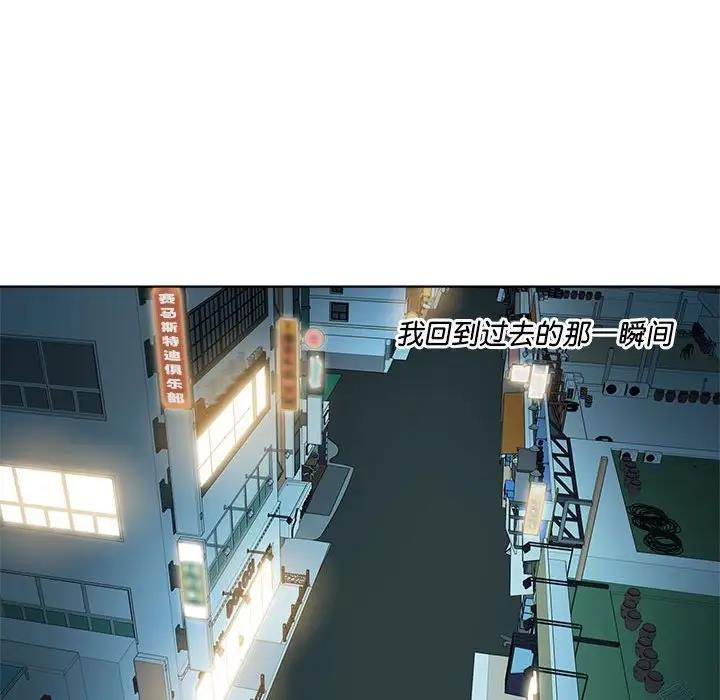 第3话 - 第88.jpg页