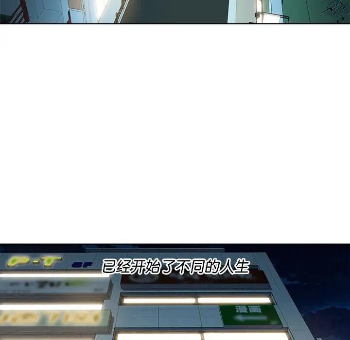 第3话 - 第89.jpg页