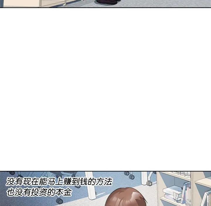 第3话 - 第96.jpg页