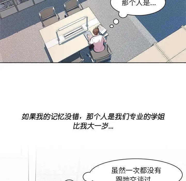 第3话 - 第102.jpg页