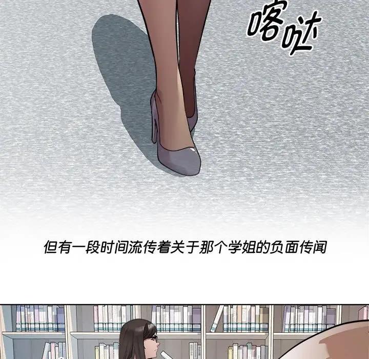 第3话 - 第105.jpg页
