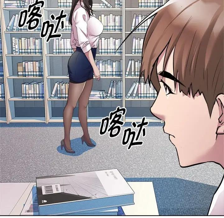 第3话 - 第106.jpg页