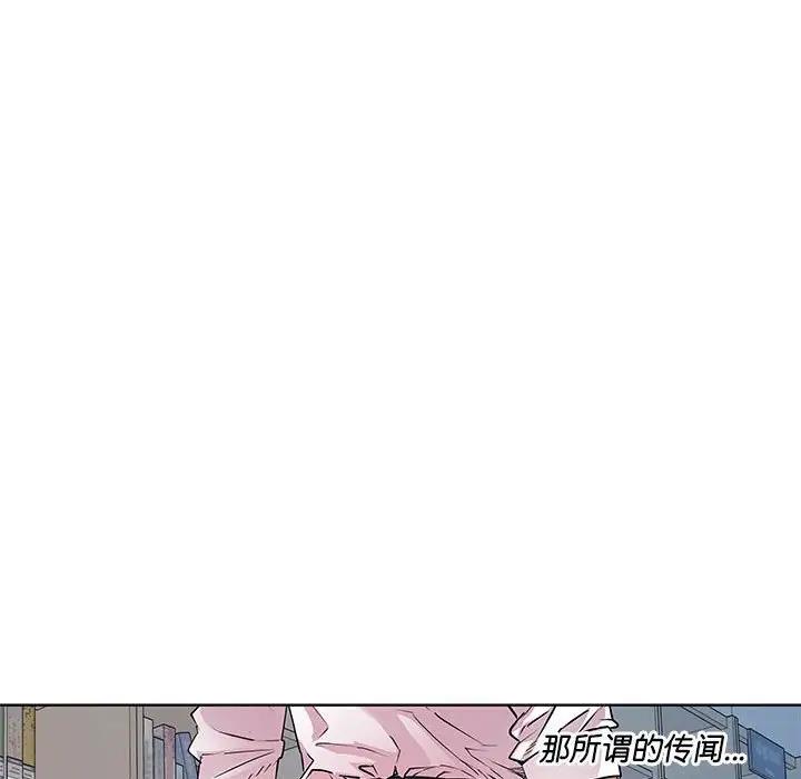 第3话 - 第107.jpg页