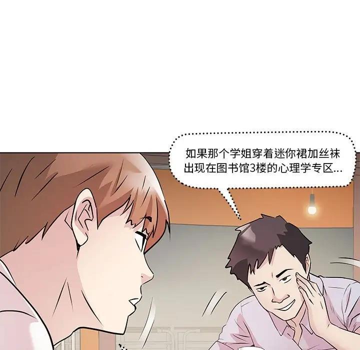 第3话 - 第113.jpg页