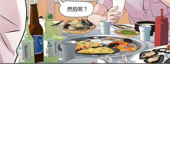 第3话 - 第114.jpg页