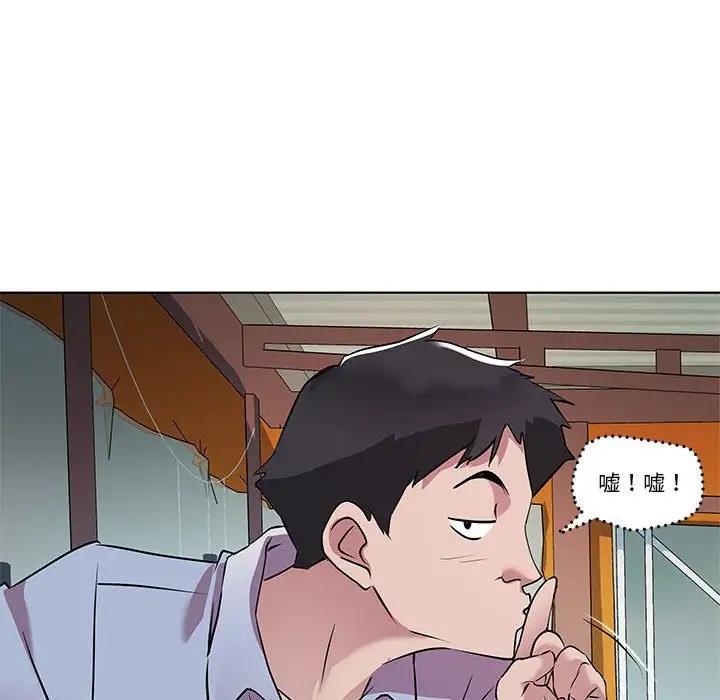 第3话 - 第116.jpg页
