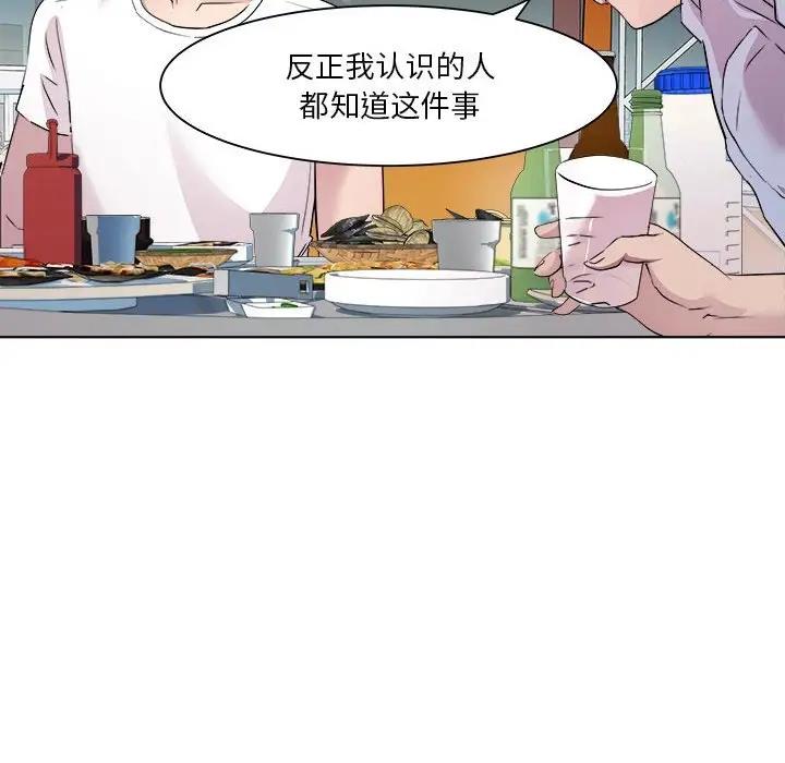 第3话 - 第120.jpg页