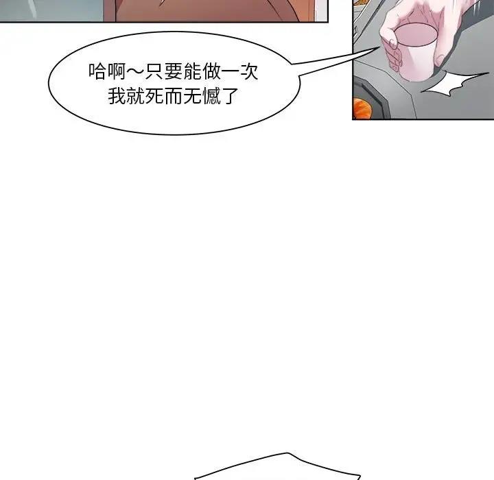 第3话 - 第123.jpg页