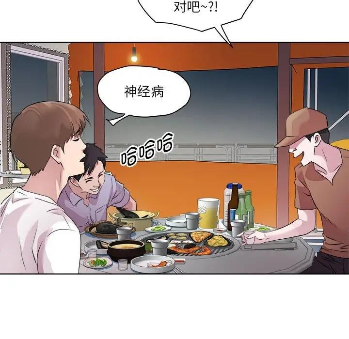 第3话 - 第124.jpg页