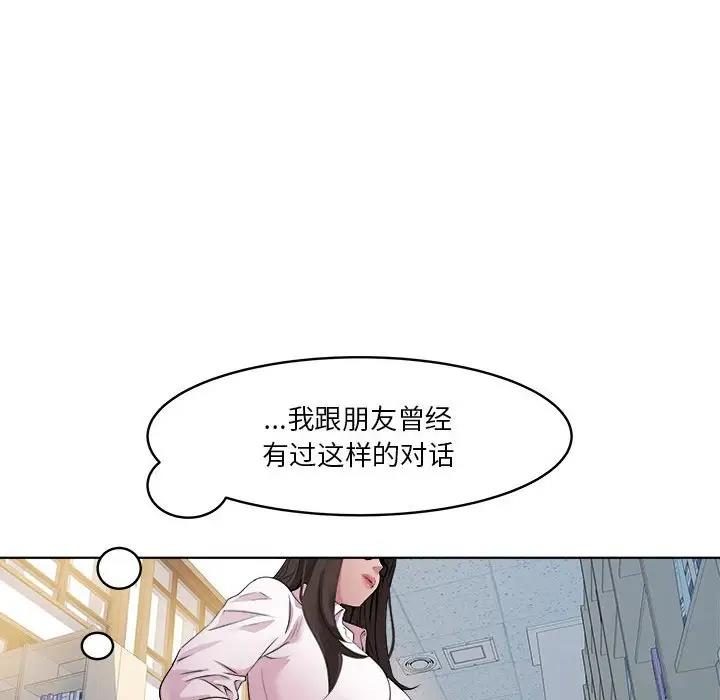 第3话 - 第126.jpg页