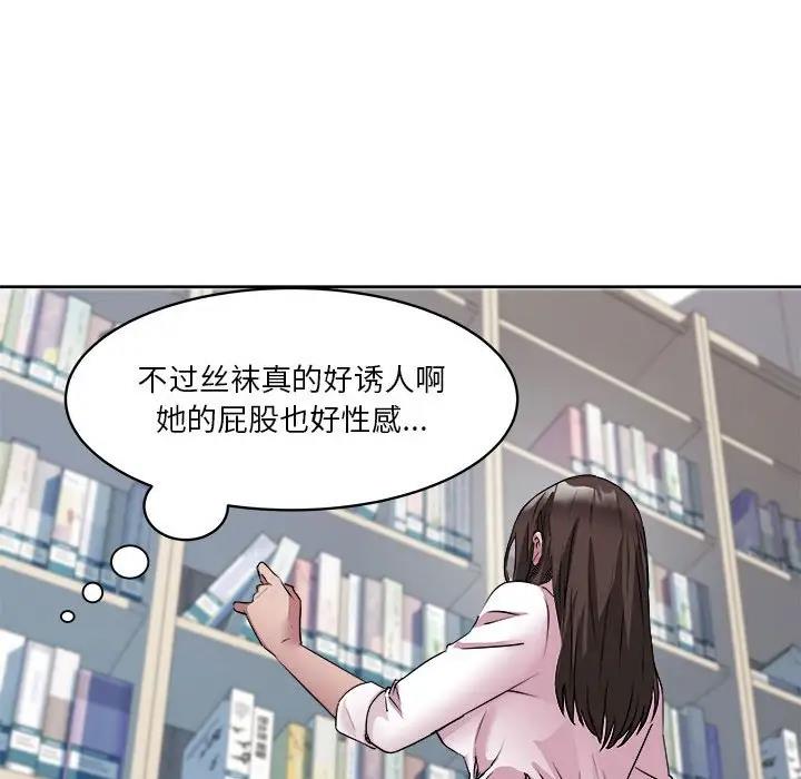 第3话 - 第128.jpg页