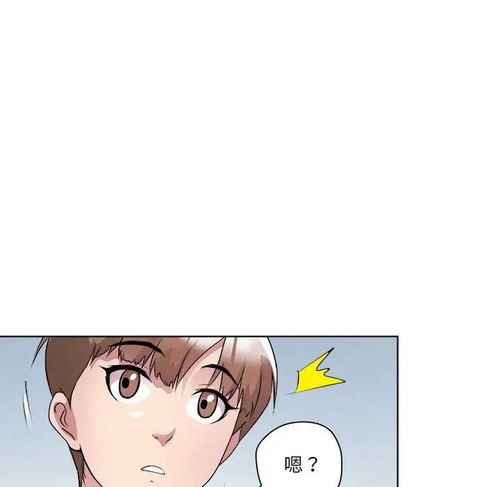 第3话 - 第130.jpg页