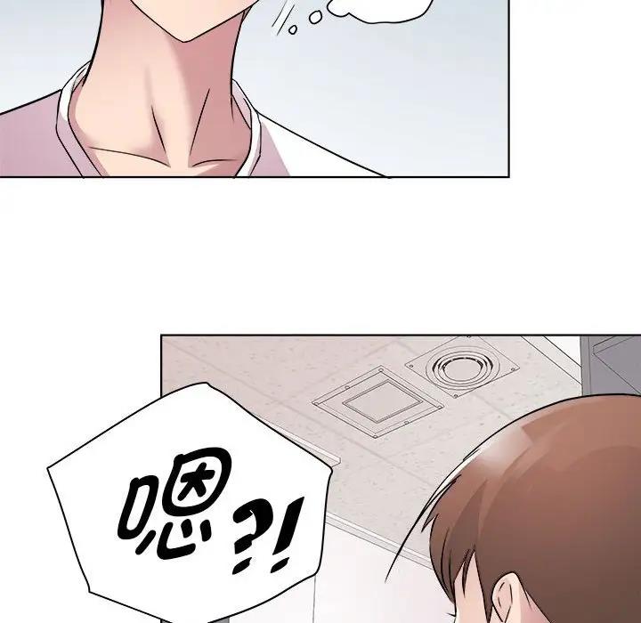 第3话 - 第131.jpg页