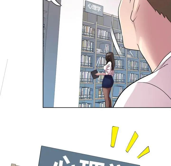 第3话 - 第132.jpg页