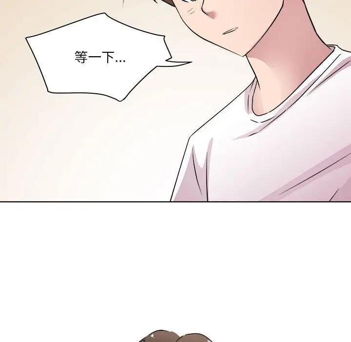 第3话 - 第134.jpg页