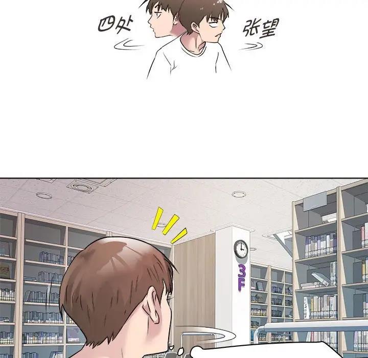 第3话 - 第135.jpg页