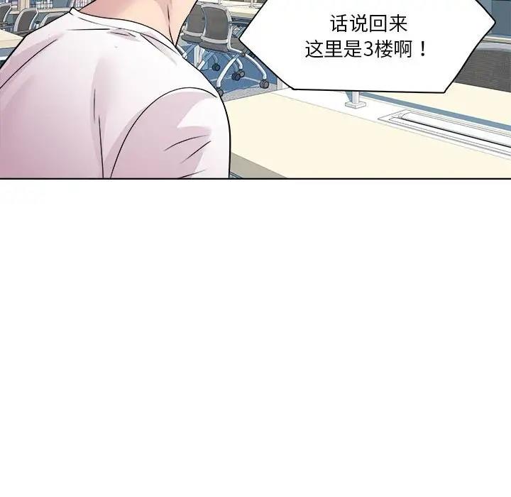 第3话 - 第136.jpg页
