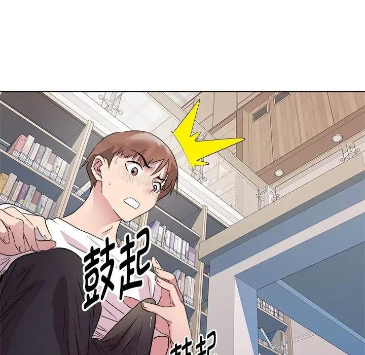 第3话 - 第139.jpg页
