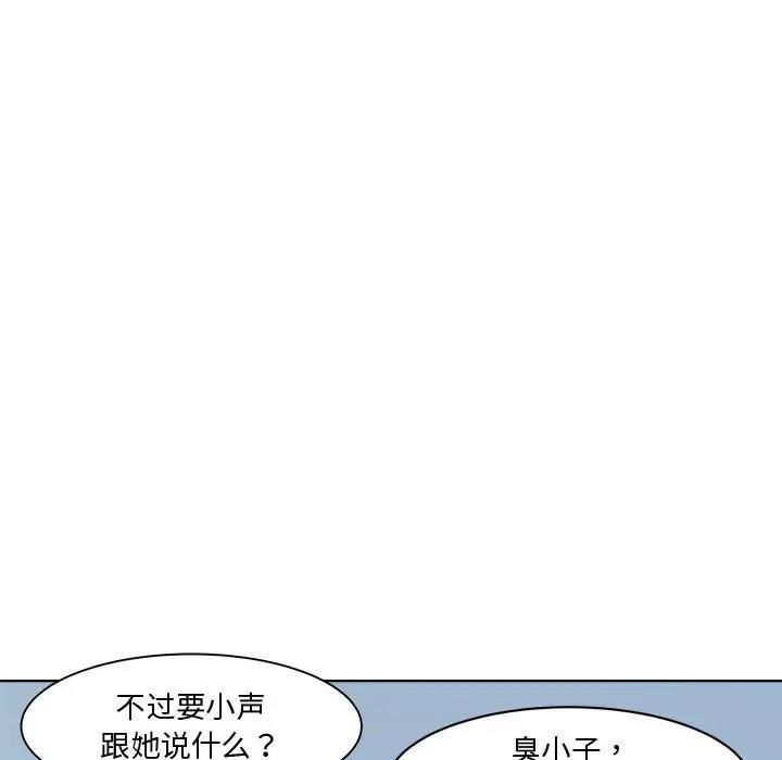 第3话 - 第146.jpg页