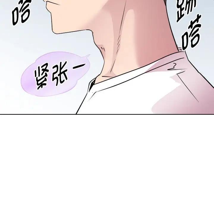 第3话 - 第148.jpg页