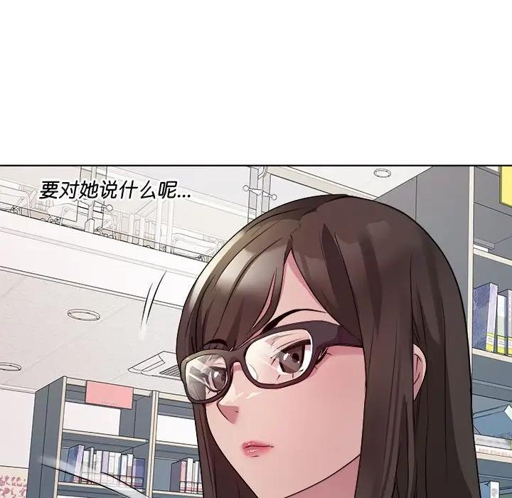 第3话 - 第149.jpg页