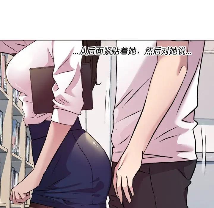 第3话 - 第151.jpg页