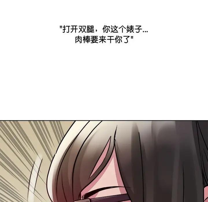 第3话 - 第155.jpg页