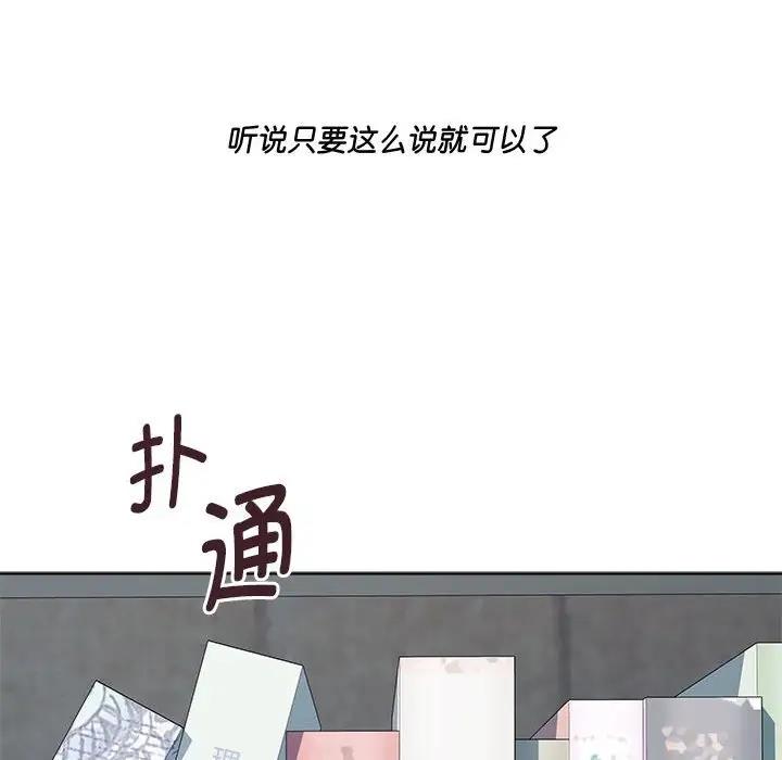 第3话 - 第157.jpg页