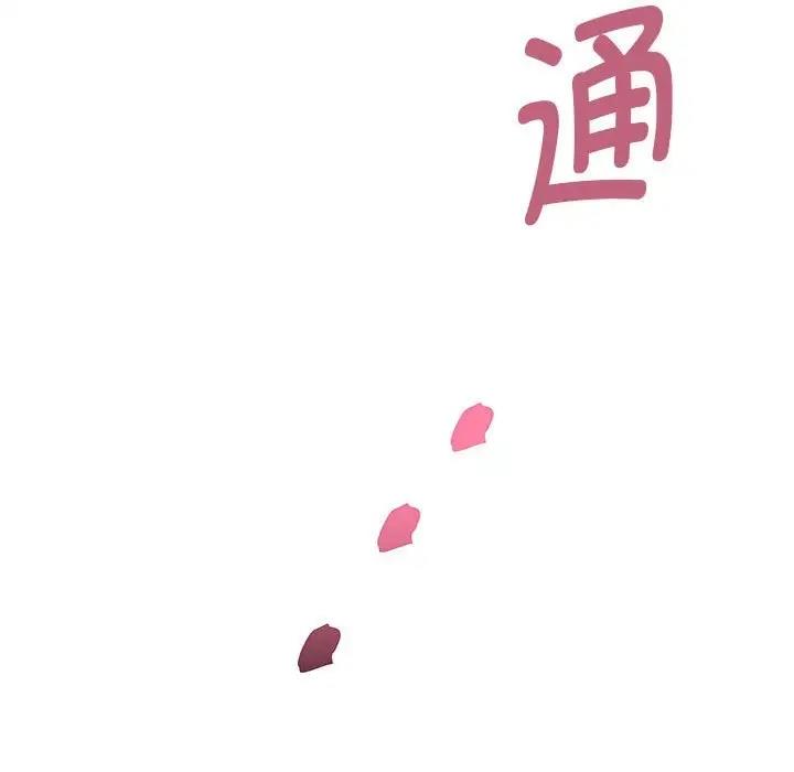 第3话 - 第161.jpg页