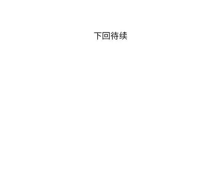 第3话 - 第162.jpg页