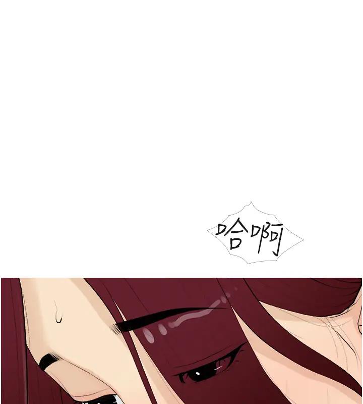 第20话-学长绝对不是坏人 - 第1.jpg页