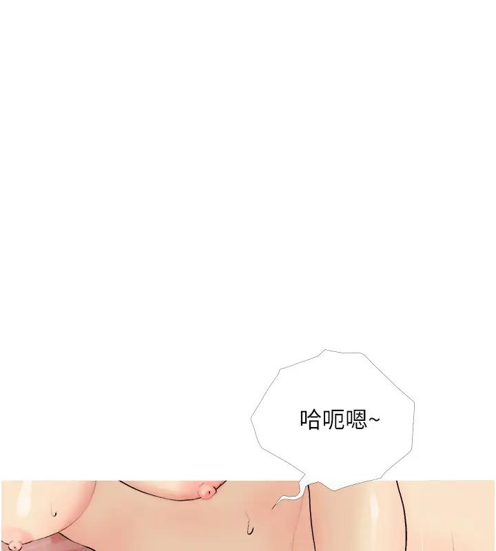 第20话-学长绝对不是坏人 - 第7.jpg页