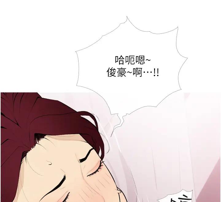 第20话-学长绝对不是坏人 - 第39.jpg页