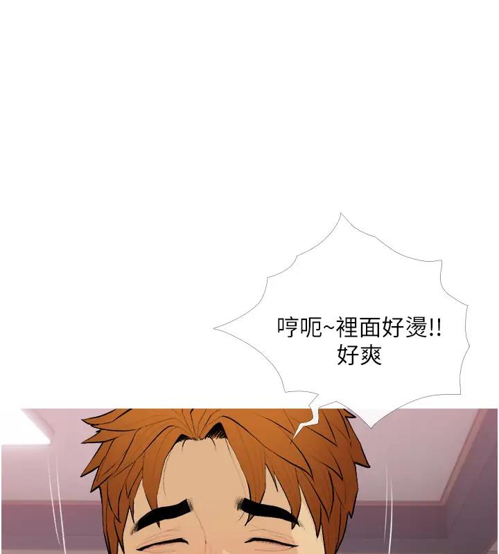 第20话-学长绝对不是坏人 - 第42.jpg页