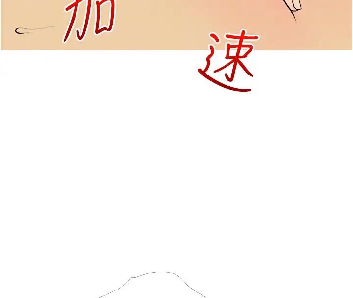 第20话-学长绝对不是坏人 - 第63.jpg页