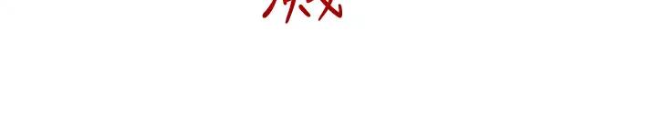 第20话-学长绝对不是坏人 - 第69.jpg页