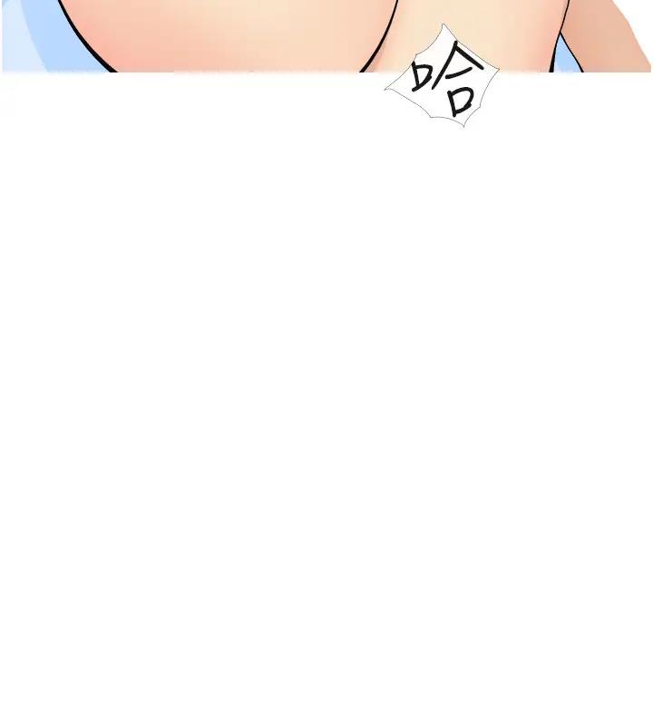 第20话-学长绝对不是坏人 - 第86.jpg页