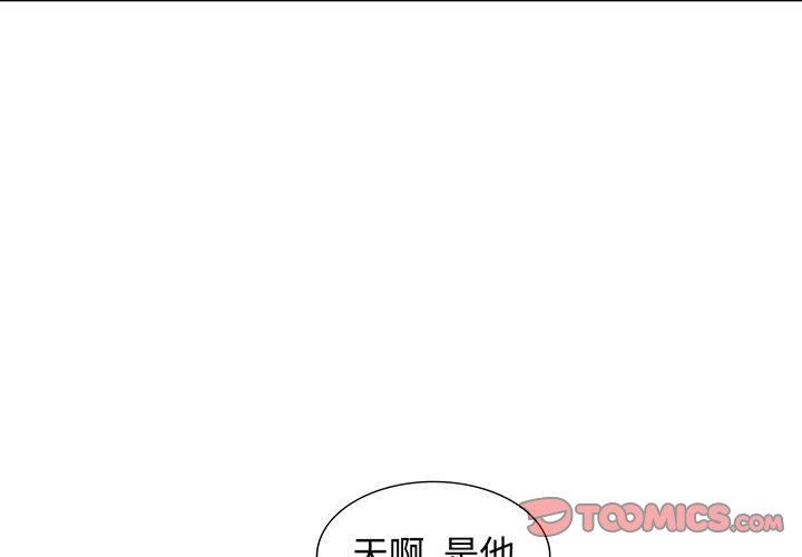 第24话 - 第3.jpg页