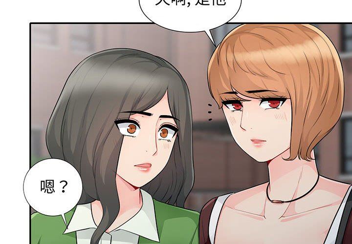 第24话 - 第4.jpg页