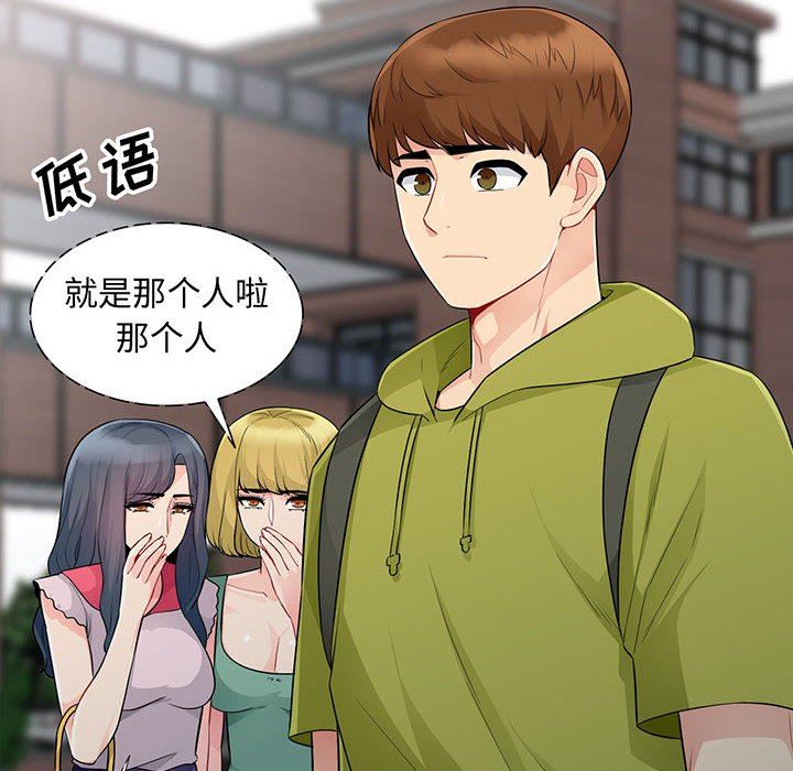 第24话 - 第6.jpg页