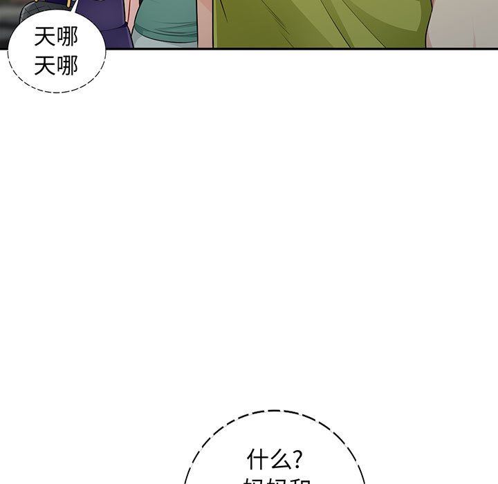 第24话 - 第7.jpg页