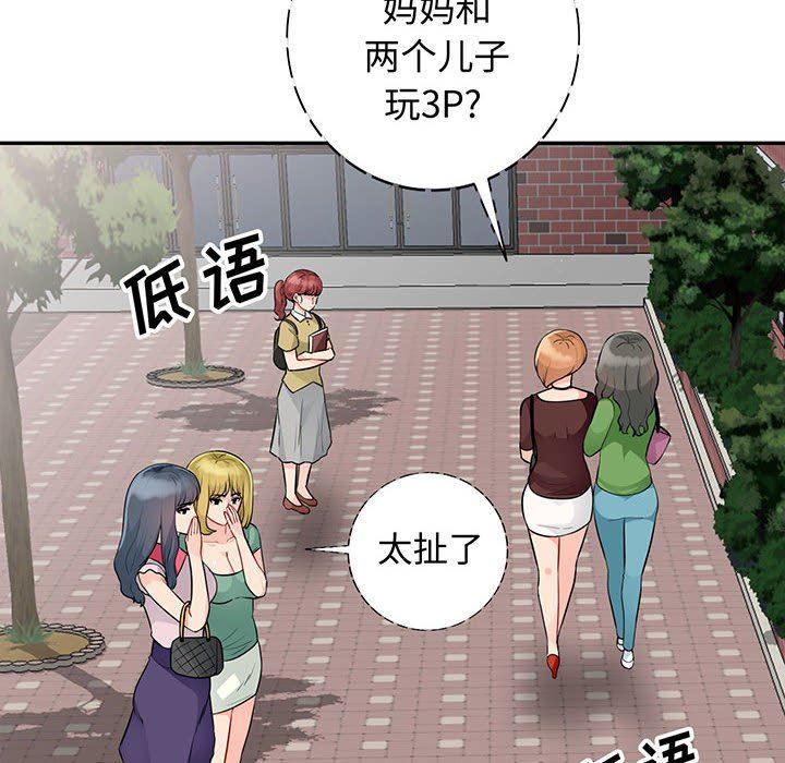 第24话 - 第8.jpg页