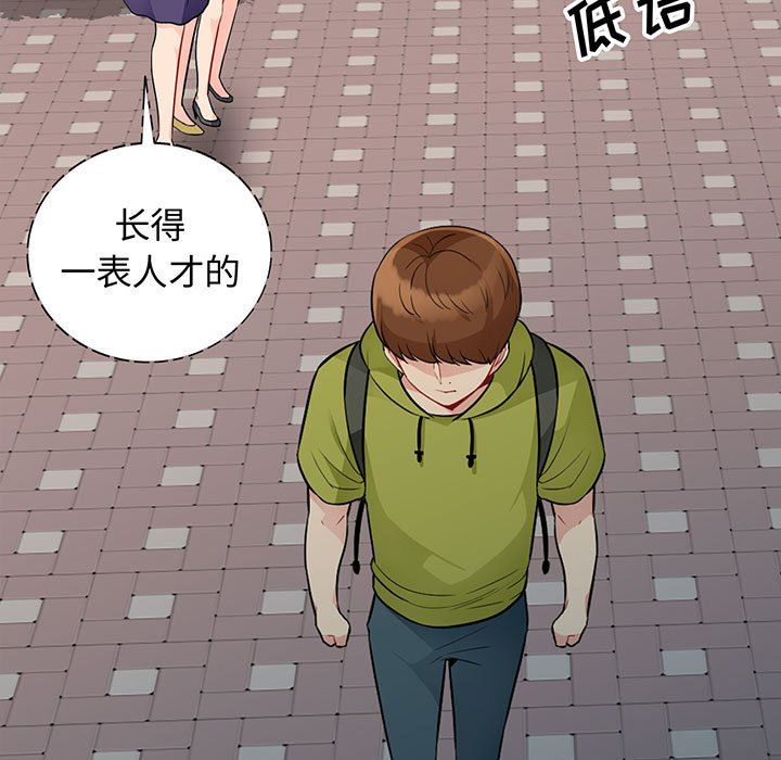 第24话 - 第9.jpg页